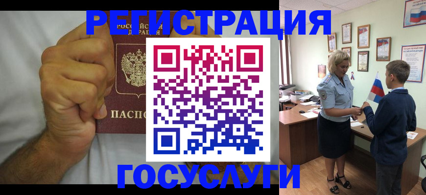 временная регистрация купить в Верещагино